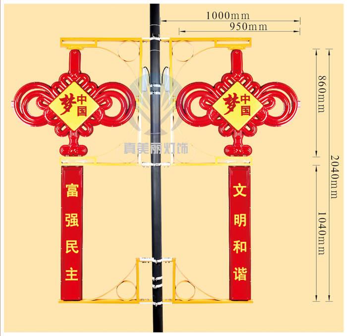 3號(hào)中國結(jié)(上面中國夢(mèng)，下廣告牌刻字)