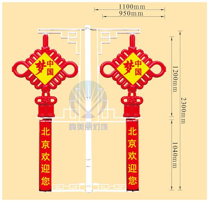 4號(hào)中國結(jié) 中國夢(mèng) 廣告牌