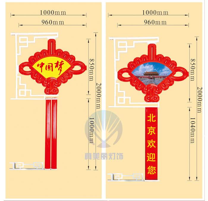 大扇形中國(guó)結(jié) 大扇形中國(guó)結(jié) (圖案，字可定做)